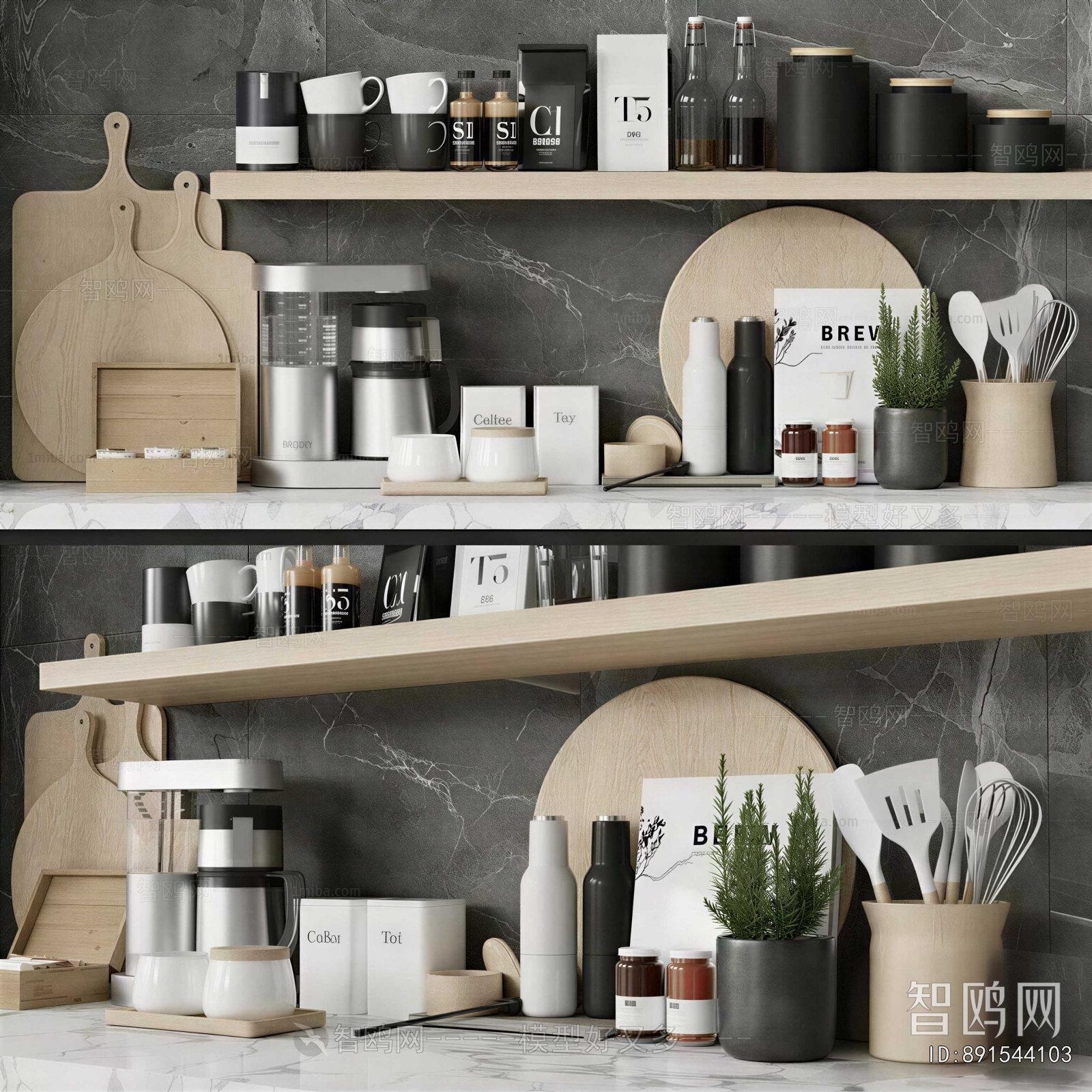Modern Kitchenware