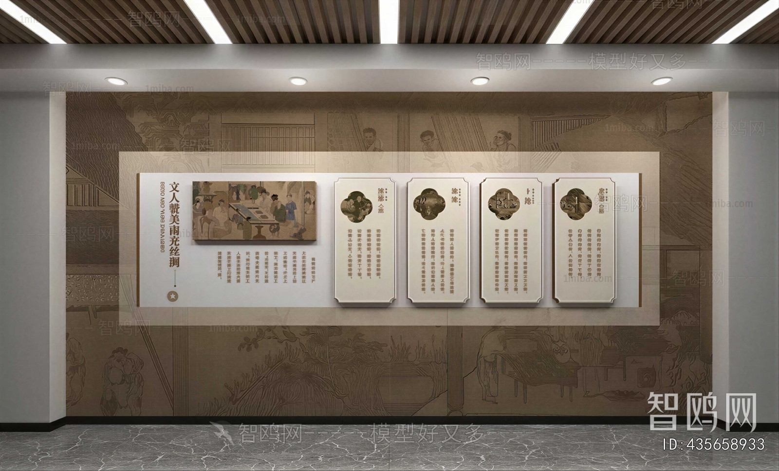 New Chinese Style Wall Decoration