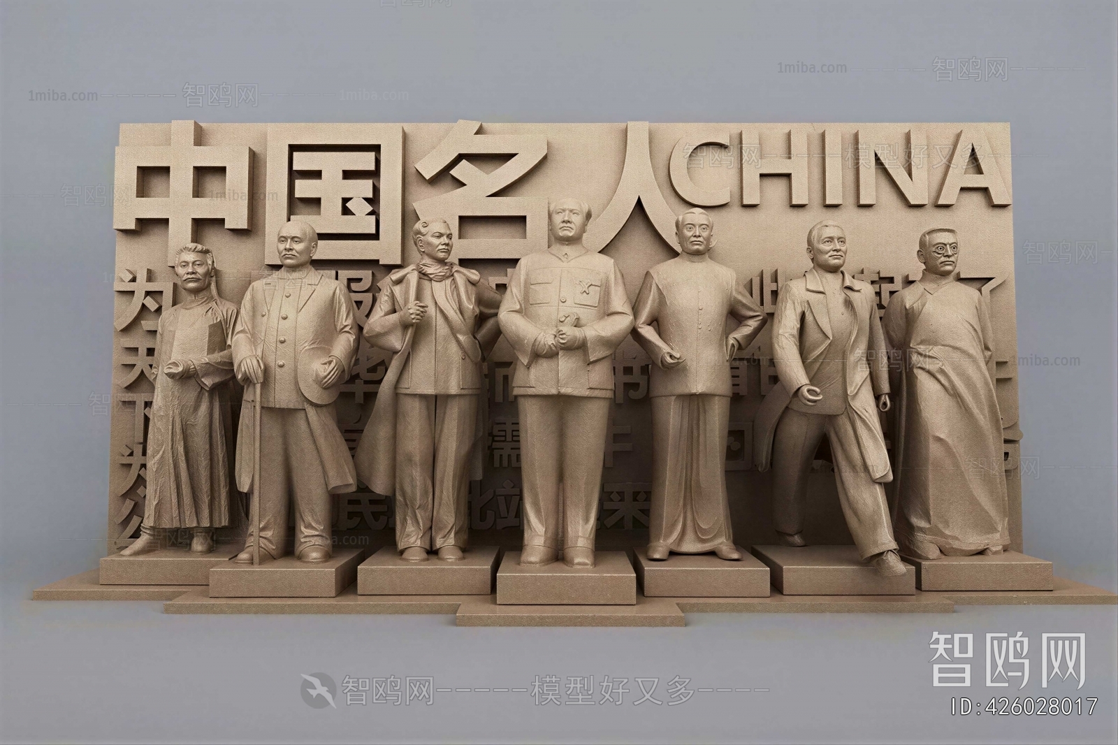 Modern Sculpture Sketch