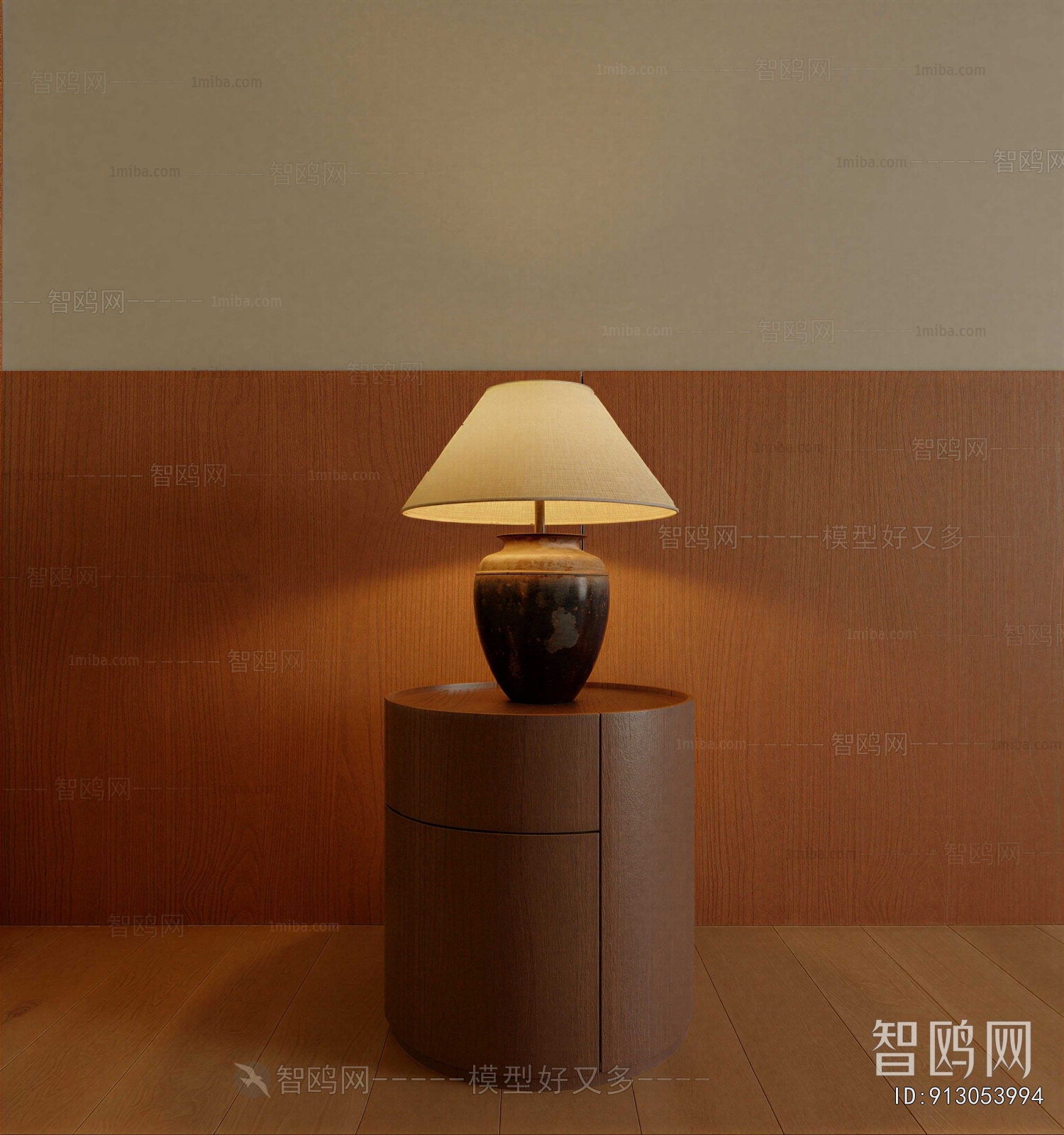 Modern Table Lamp