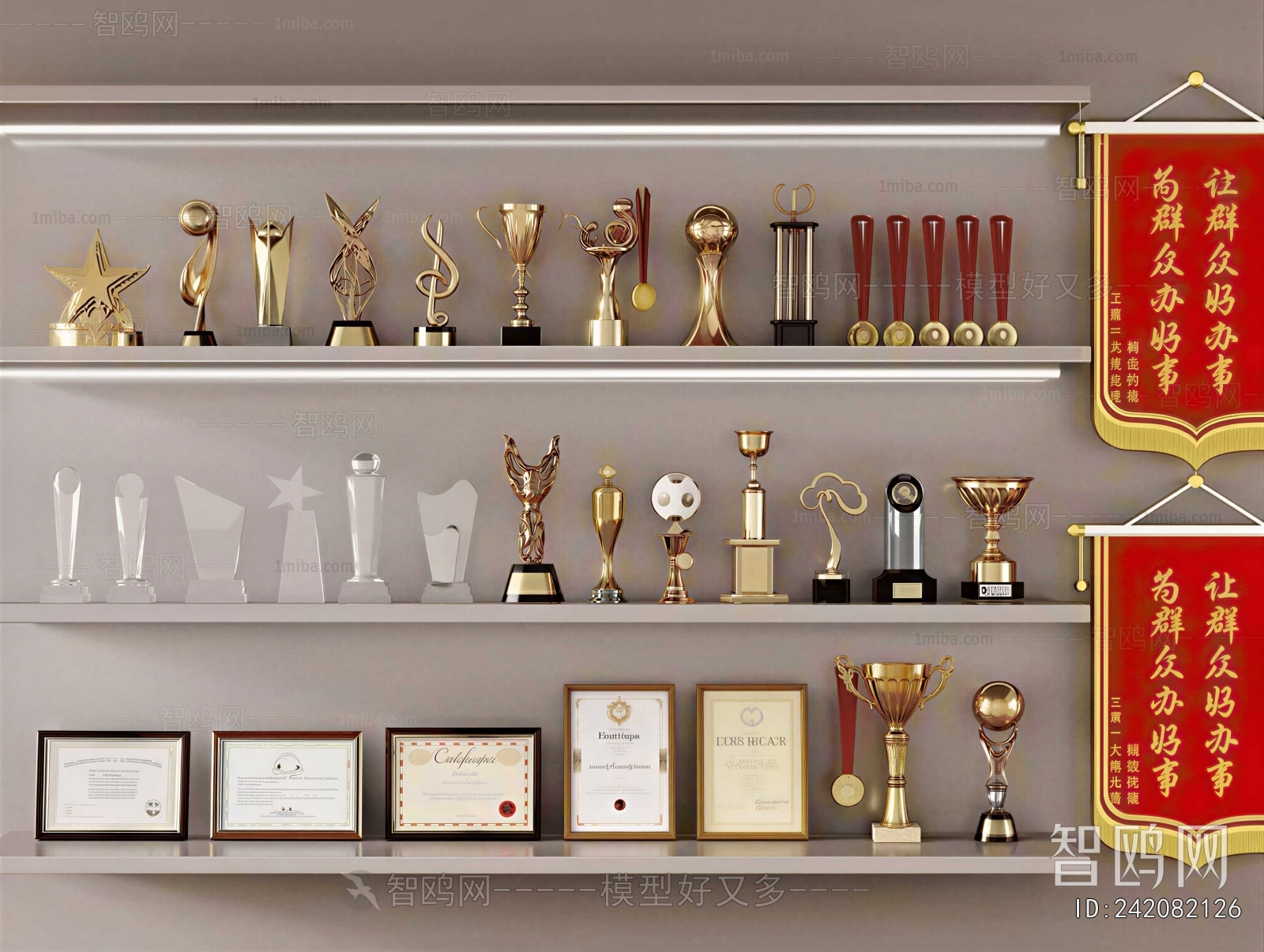 Modern Flag/badge/trophy/certificate