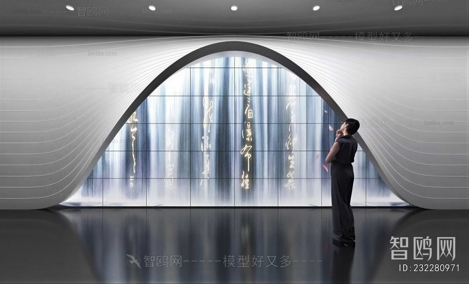 Modern Exhibition Hall