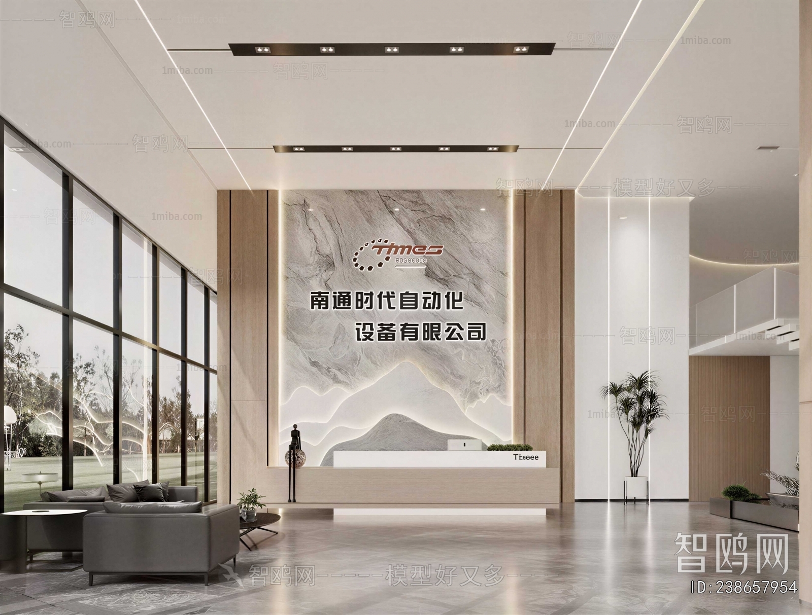 Modern Office Reception Desk