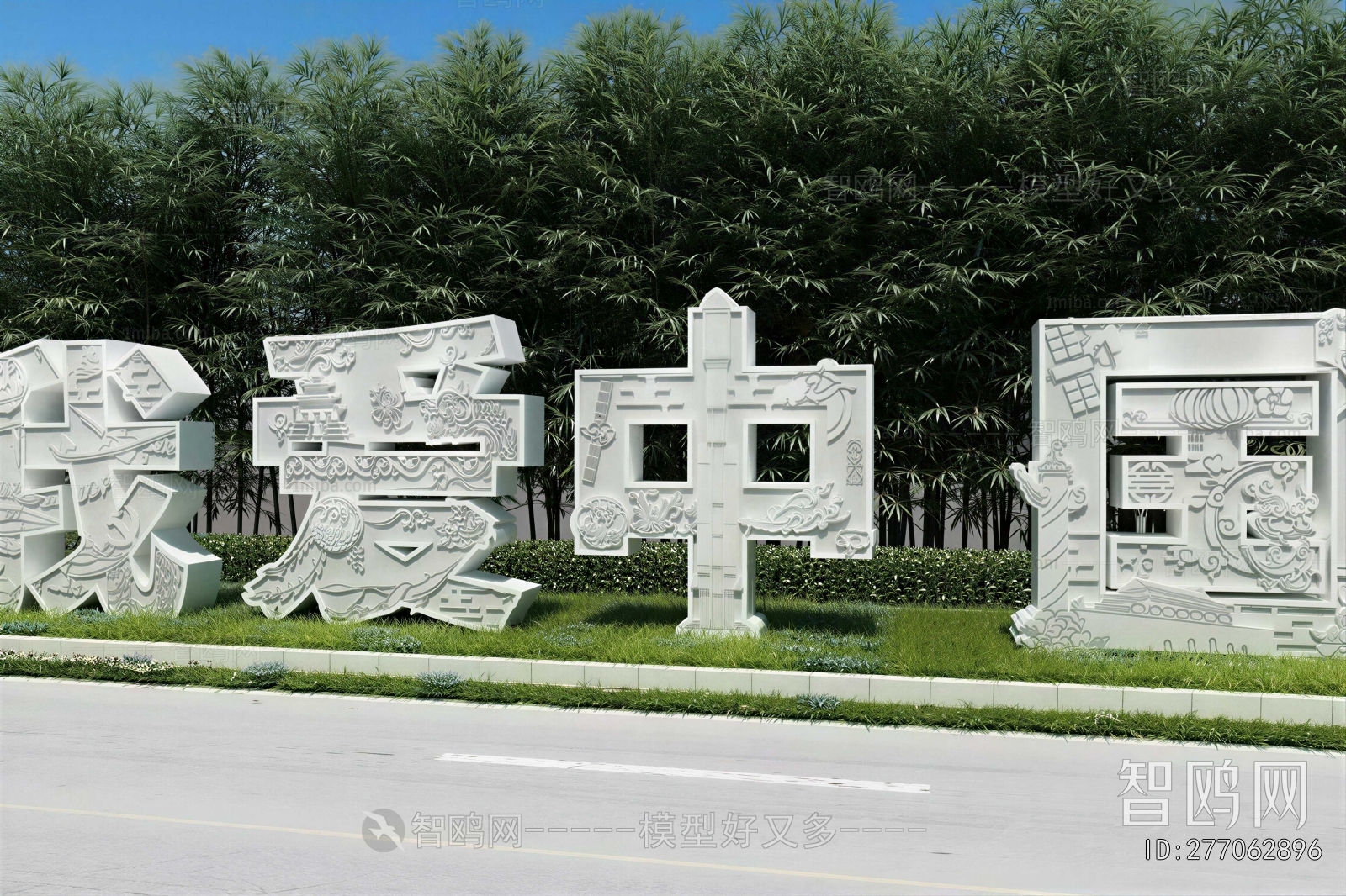 Modern Sculpture Sketch