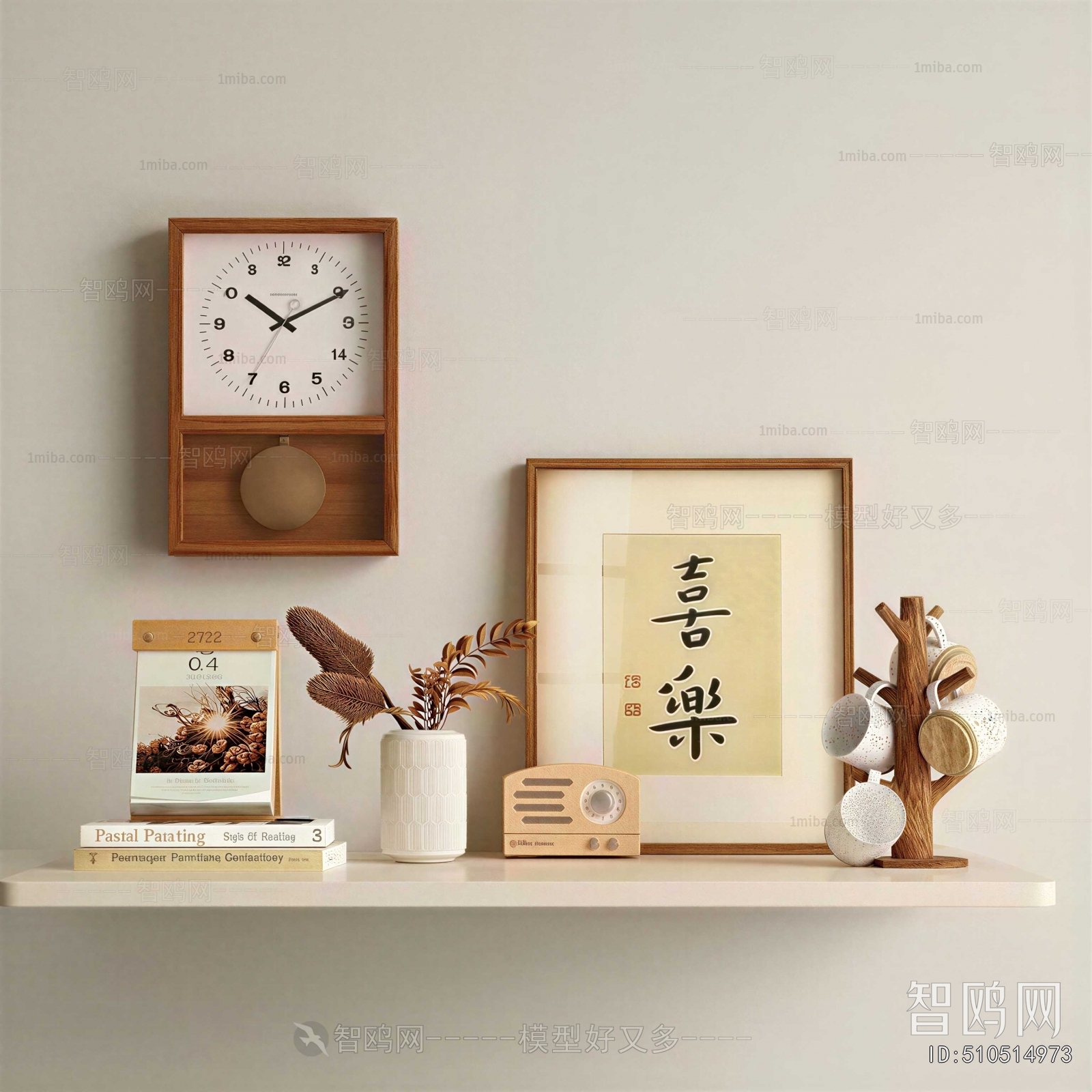 Modern Decorative Set