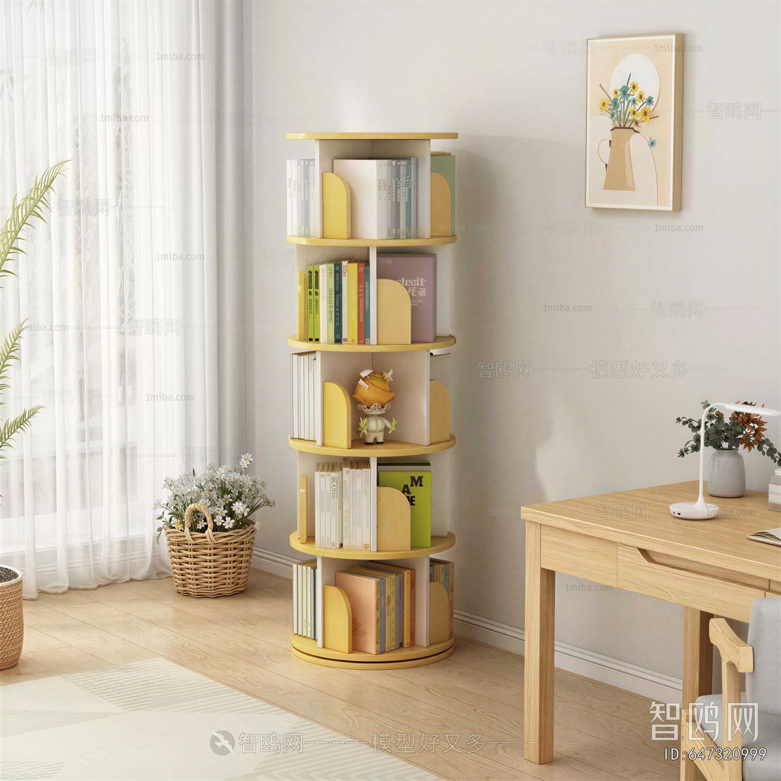 Modern Bookshelf