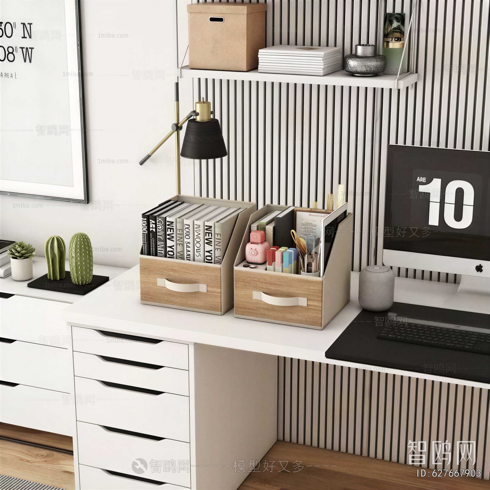 Modern Office Supplies