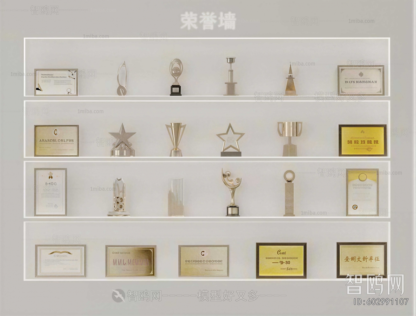 Modern Flag/badge/trophy/certificate