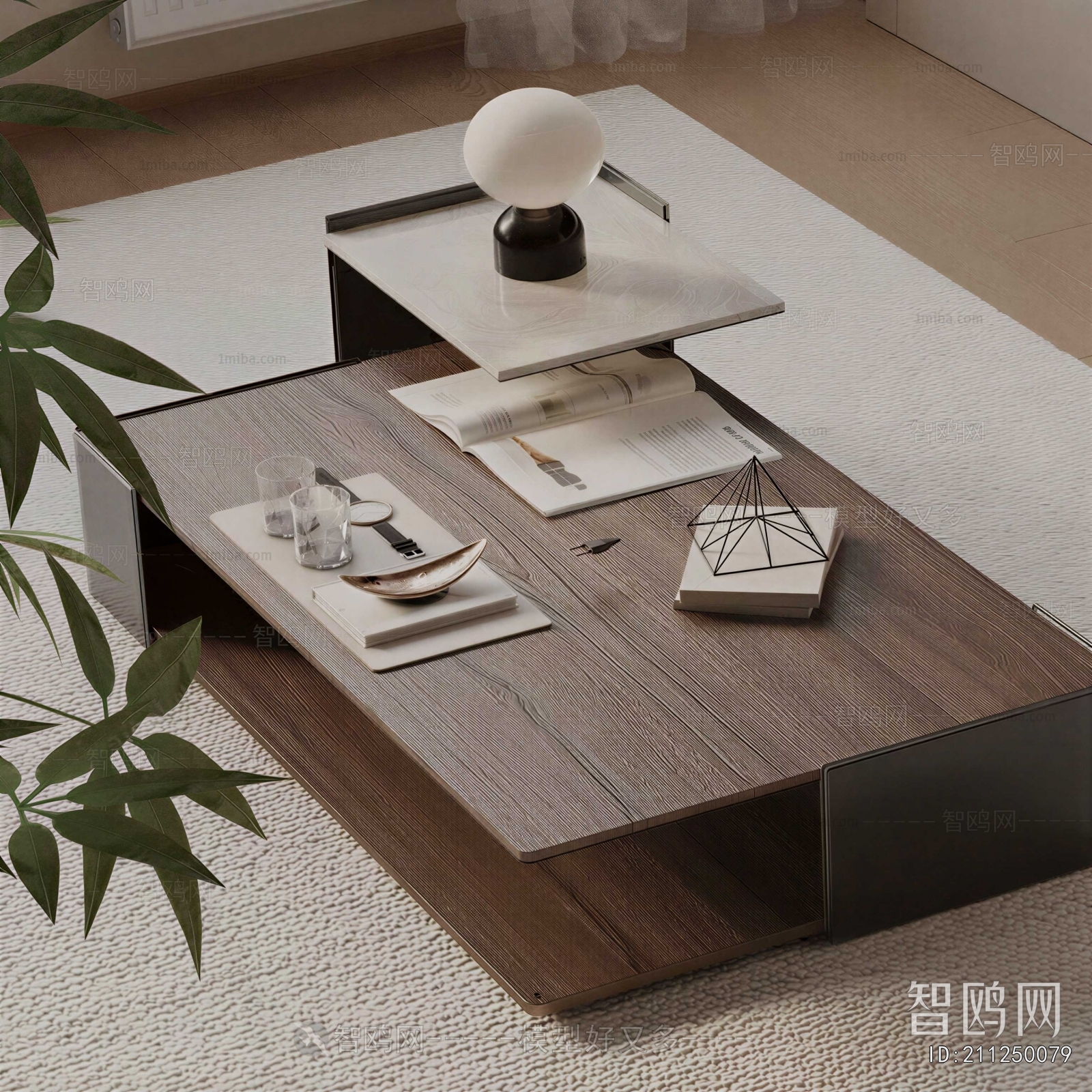 Modern Coffee Table