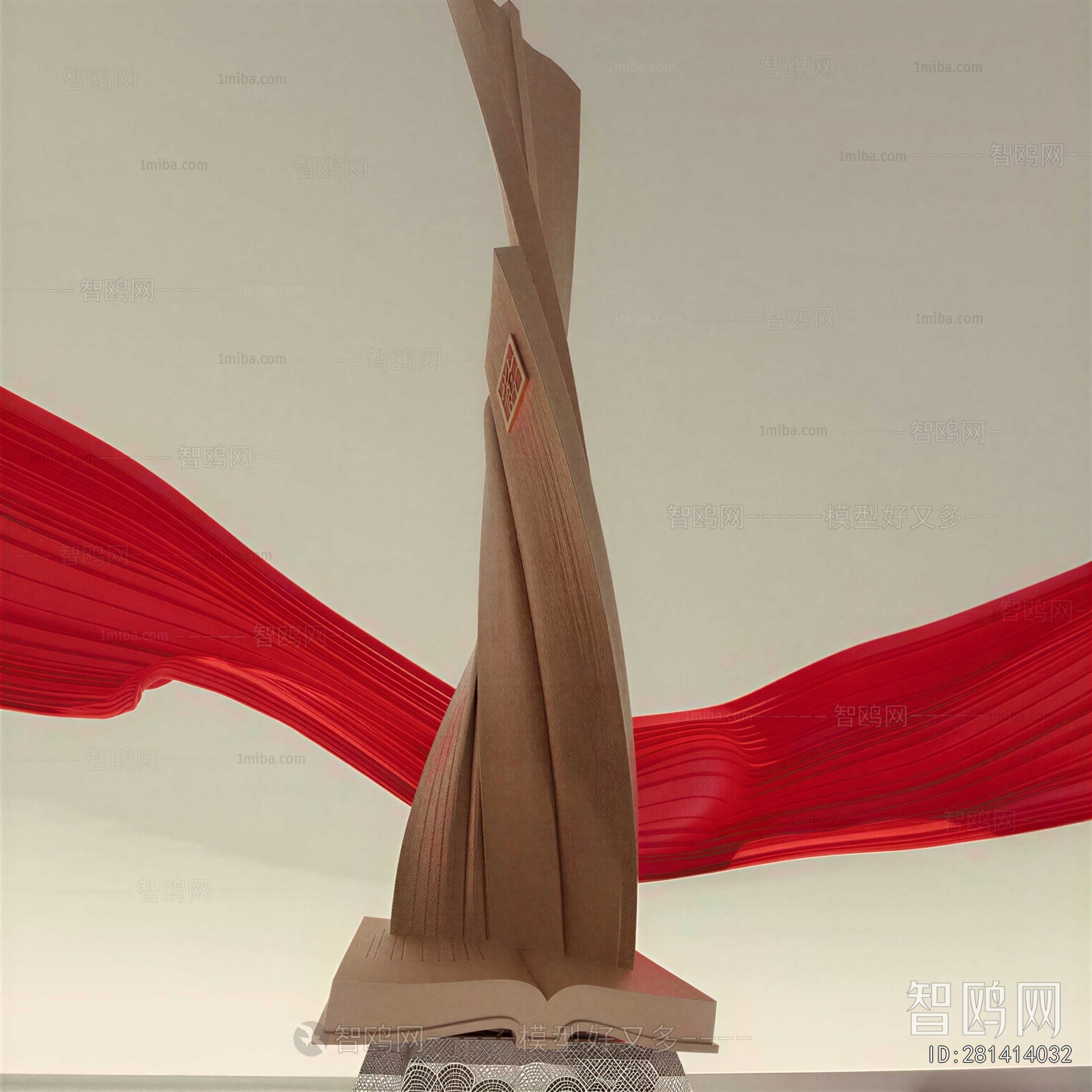 Modern Sculpture Sketch