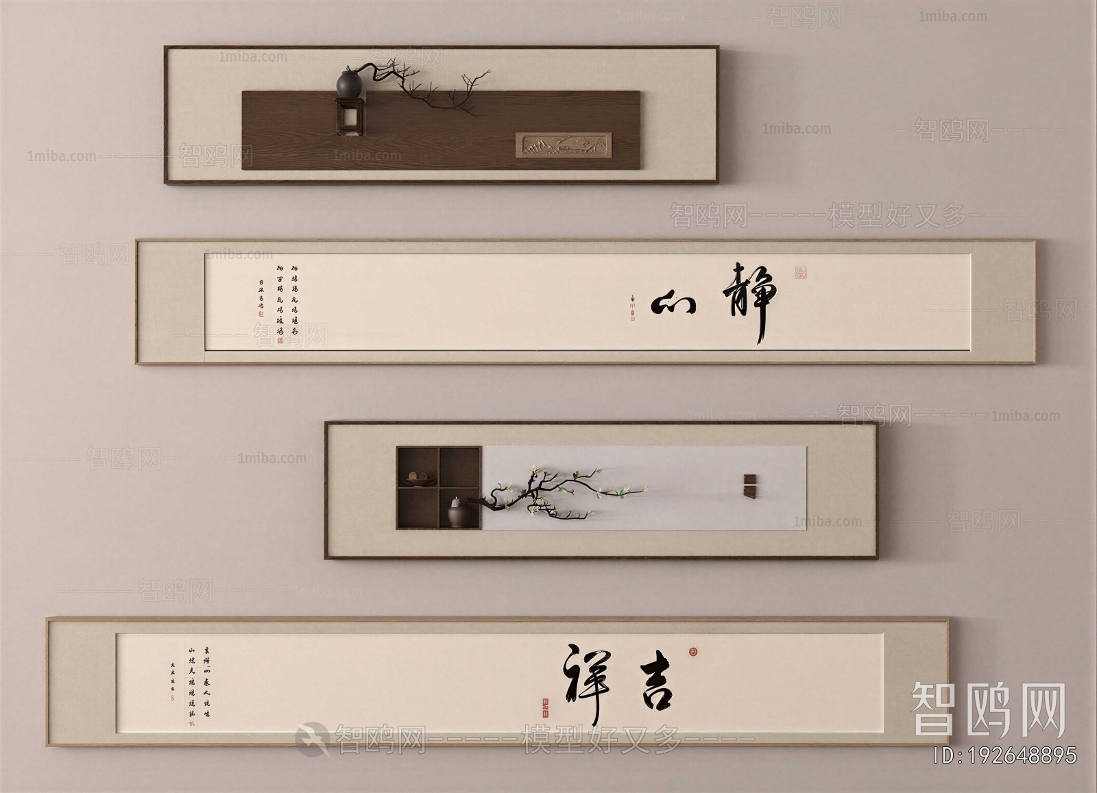 New Chinese Style Painting