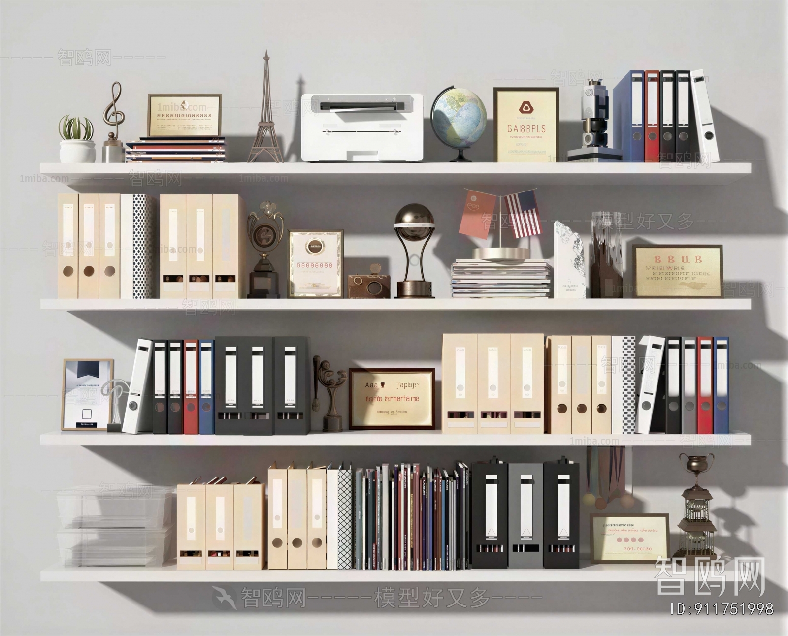 Modern Office Supplies