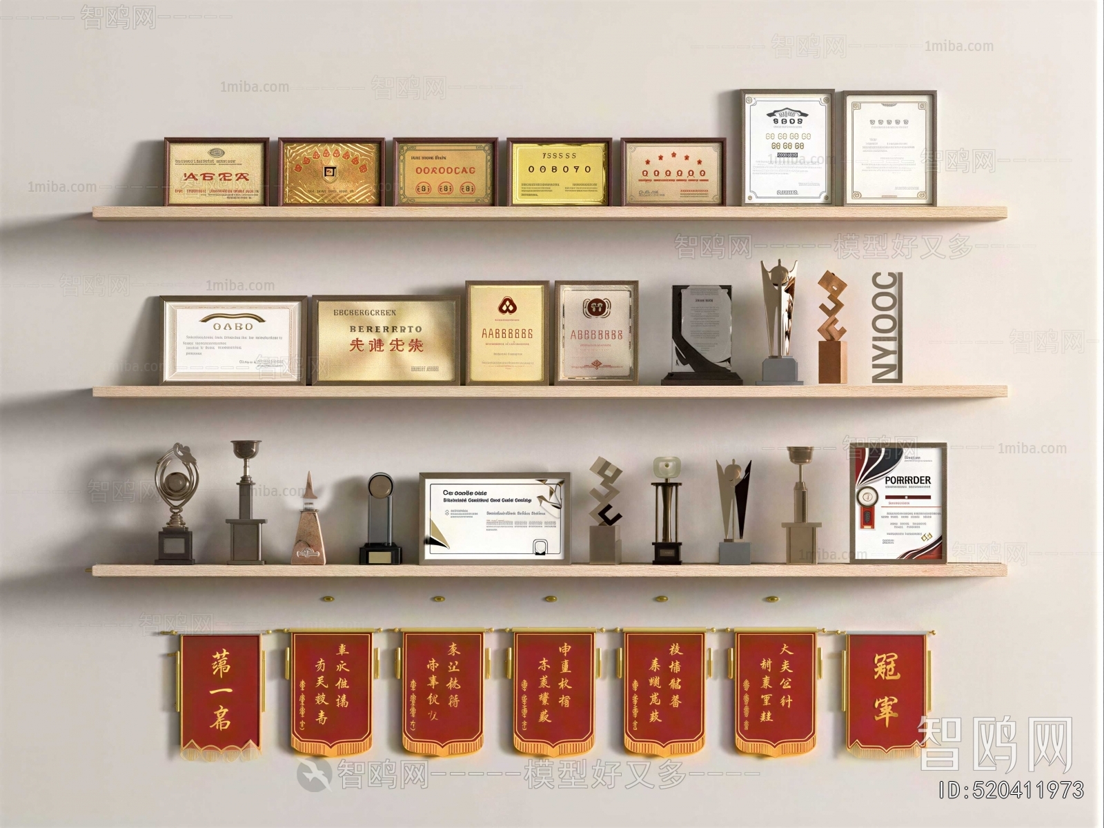 Modern Flag/badge/trophy/certificate