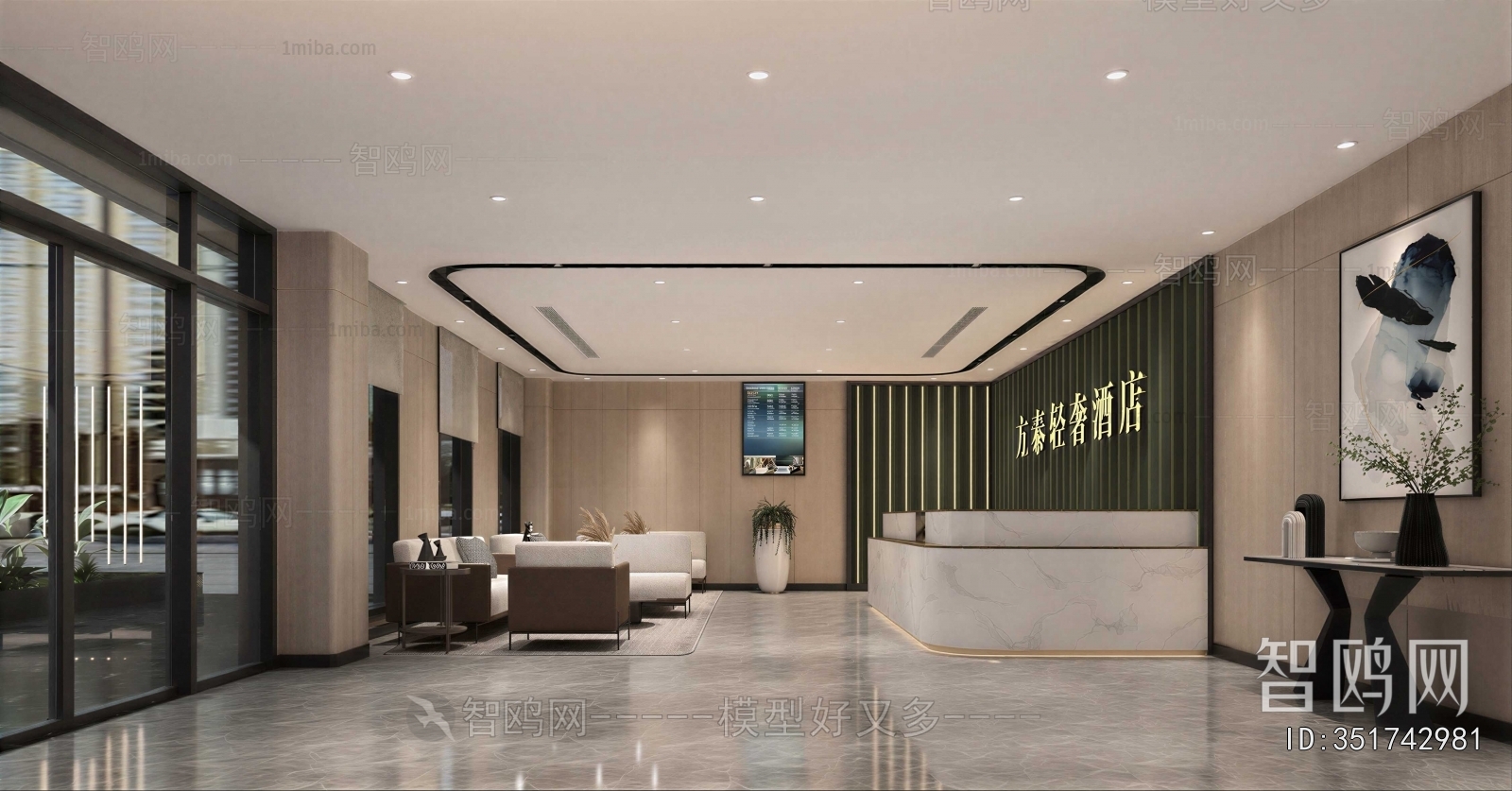Modern Lobby Hall