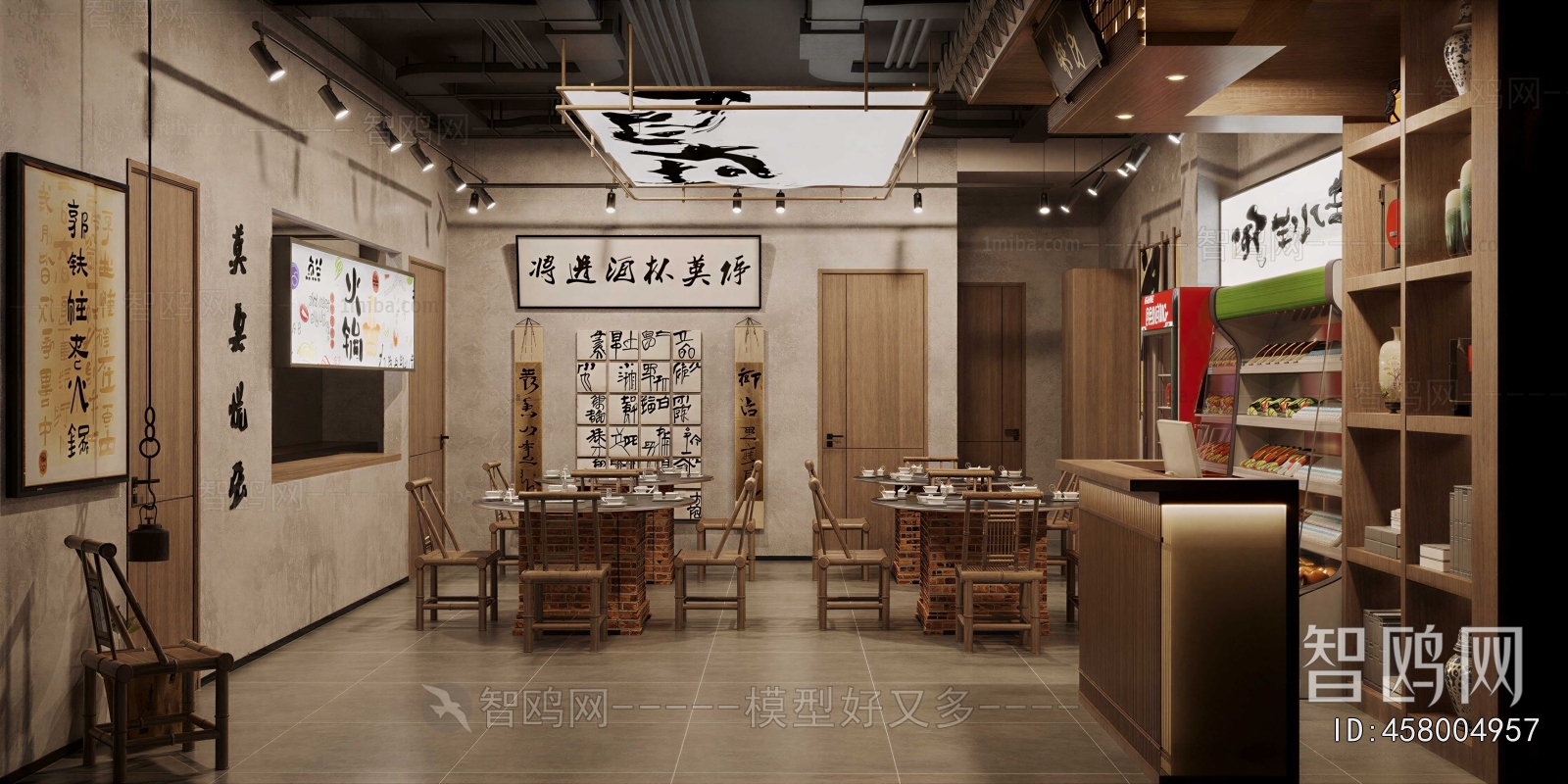 New Chinese Style Restaurant