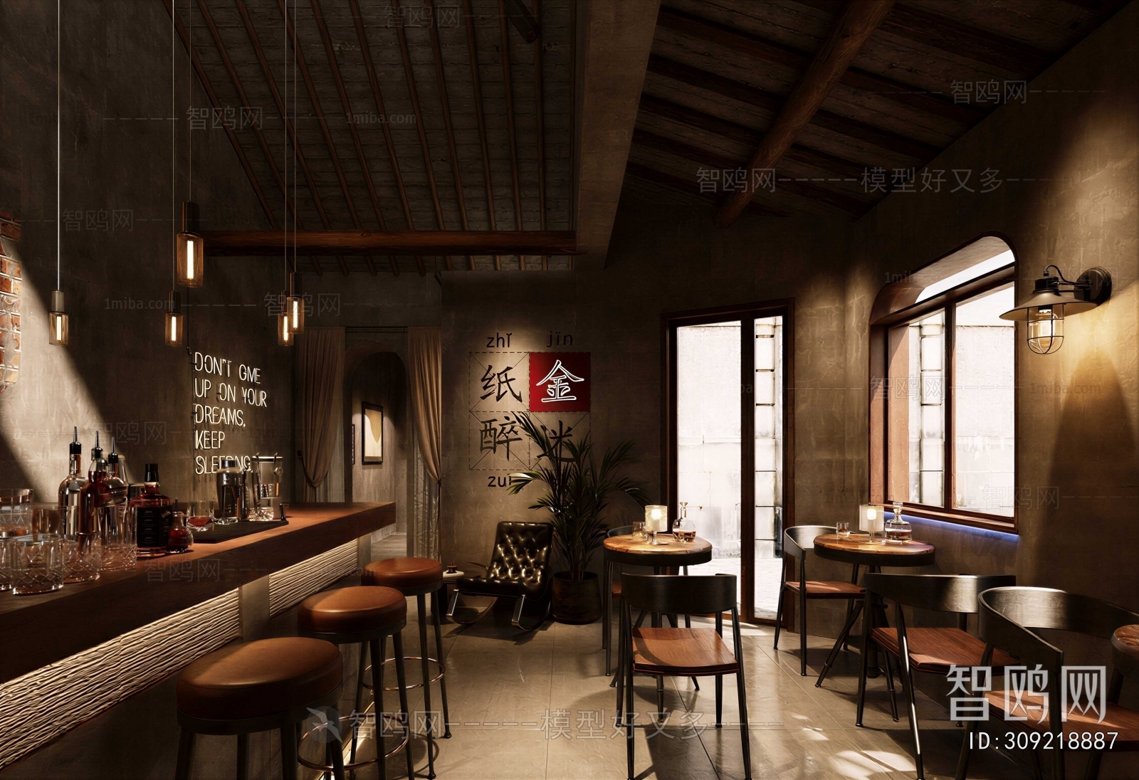 New Chinese Style Restaurant