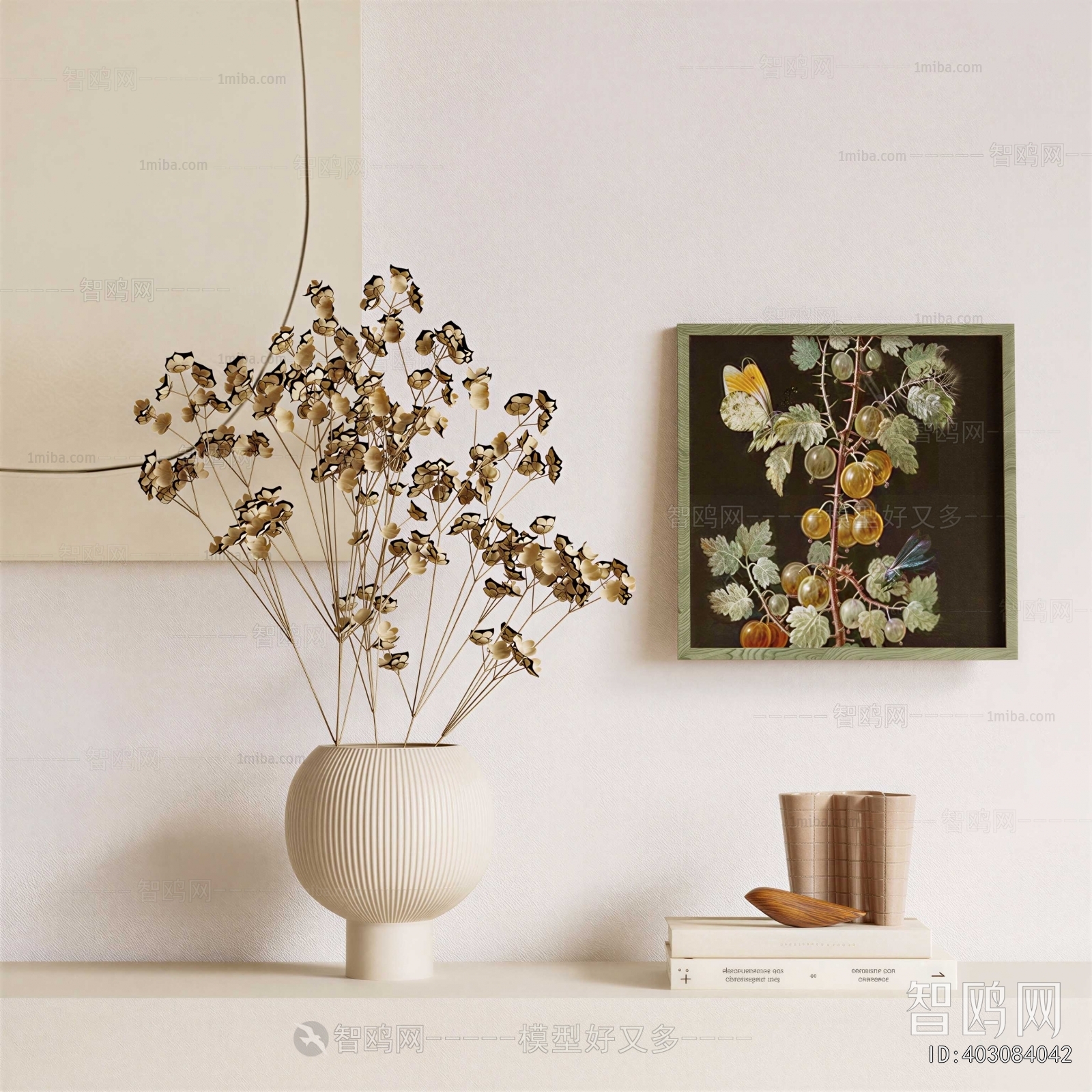 Modern Decorative Set