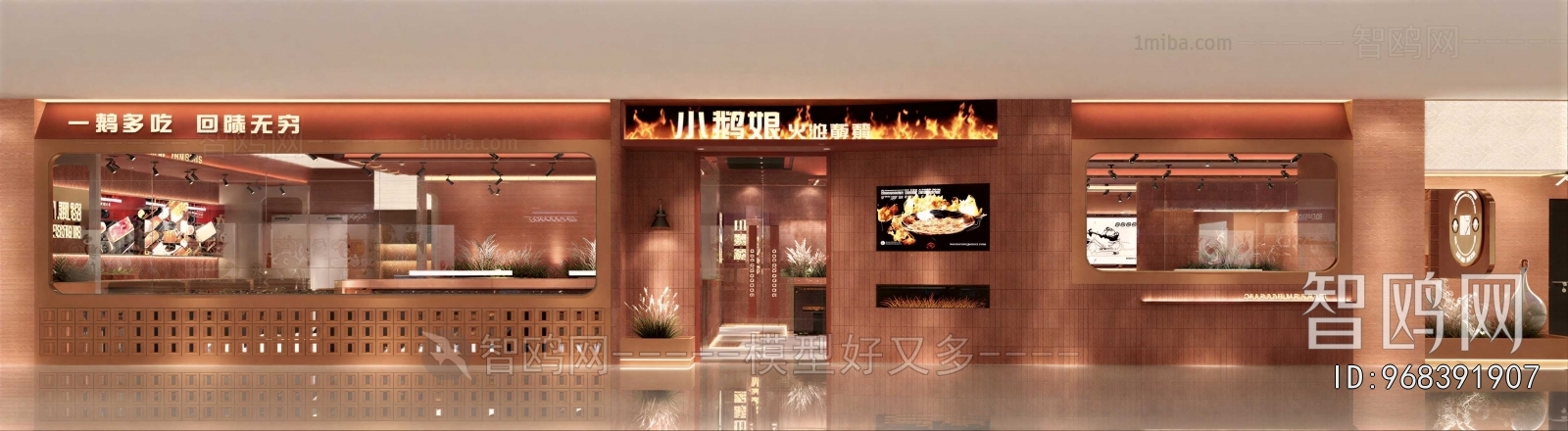 Modern Facade Element