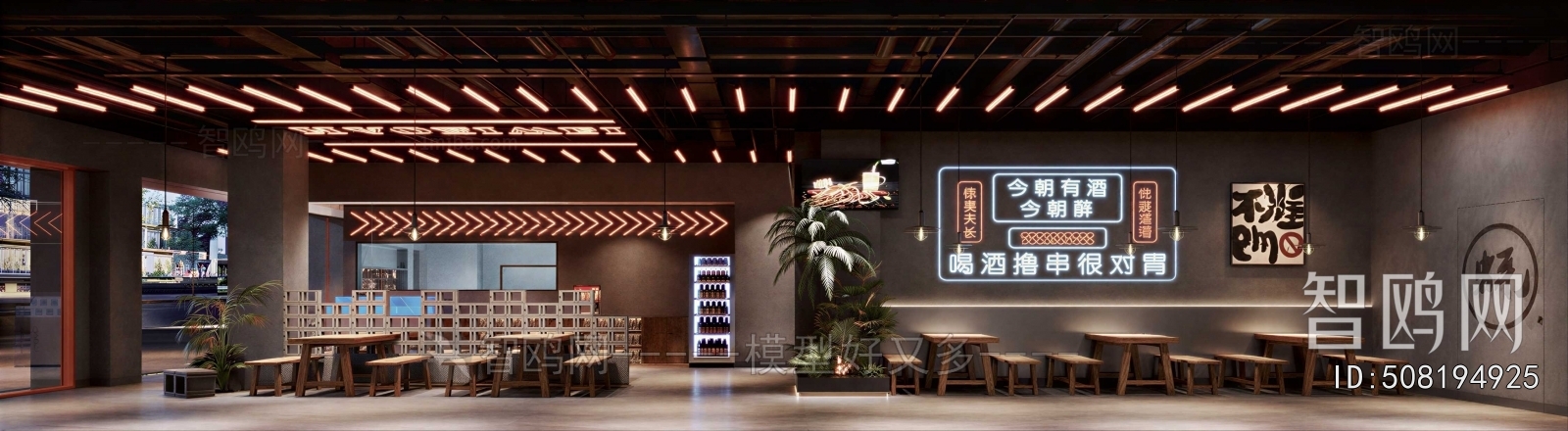 New Chinese Style Restaurant