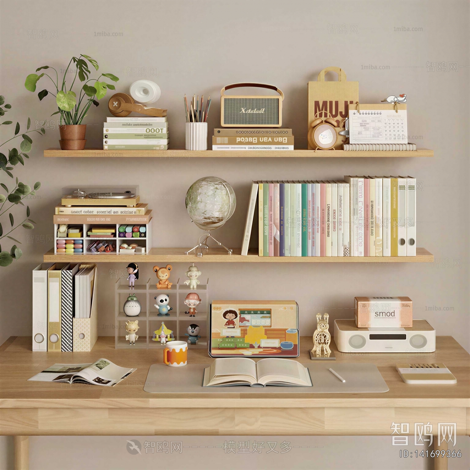 Modern Decorative Set