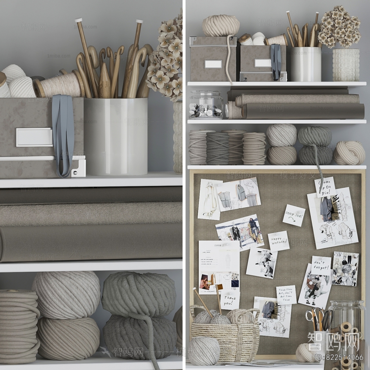 Modern Decorative Set