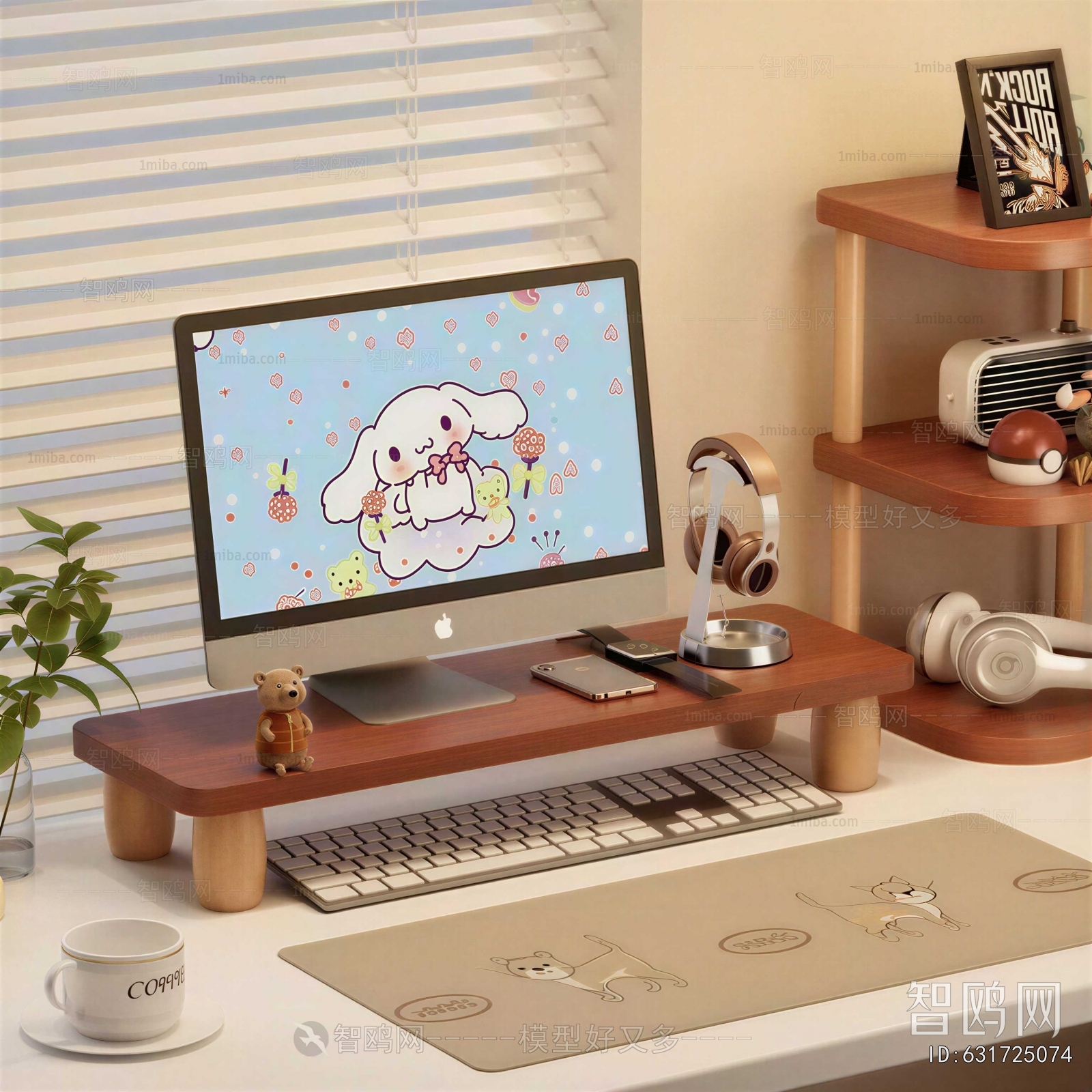 Modern Office Supplies