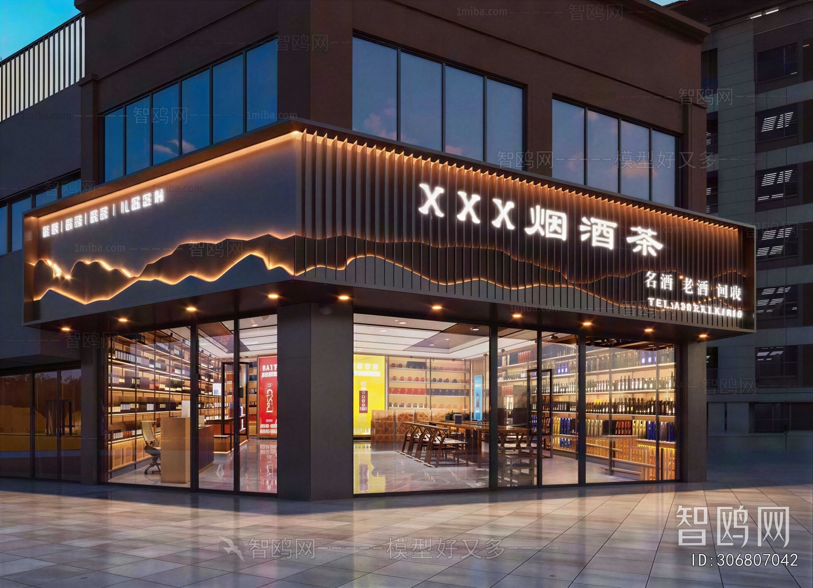 Modern Facade Element