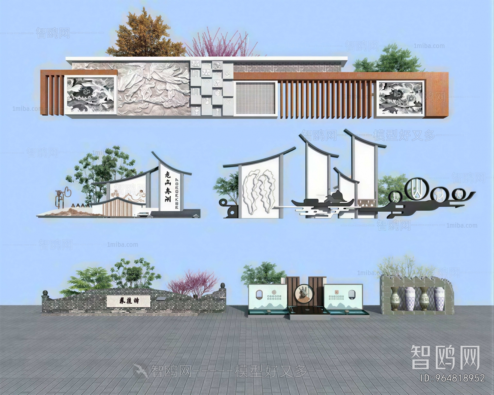 New Chinese Style Rockery Waterscape