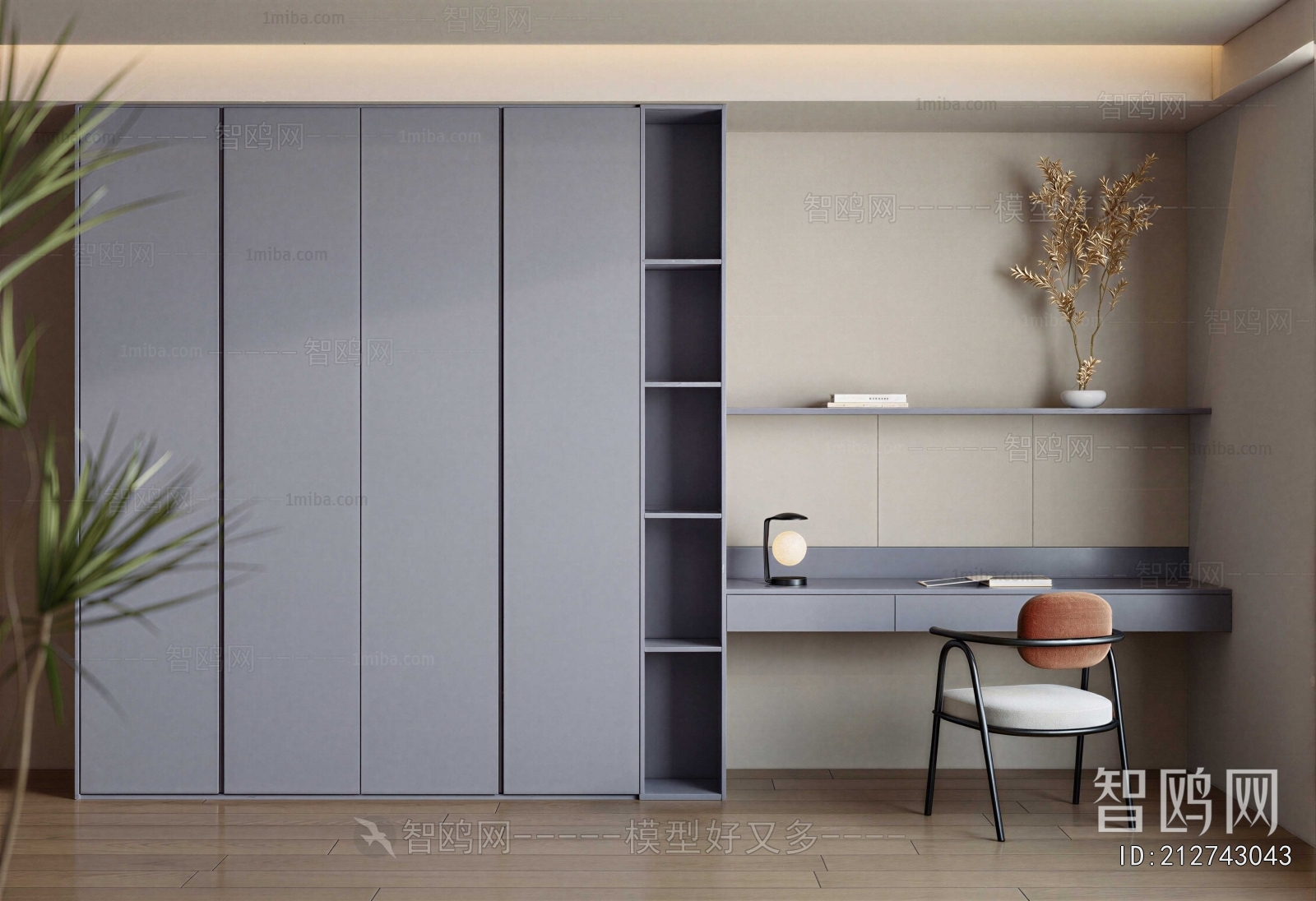 Modern Computer Desk And Chair