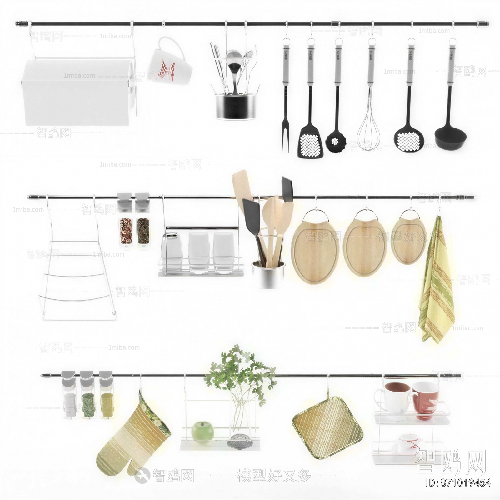 Modern Kitchenware