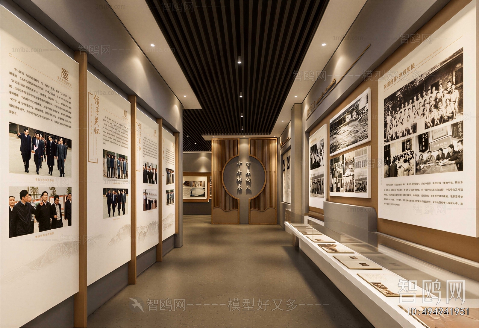 Modern Exhibition Hall