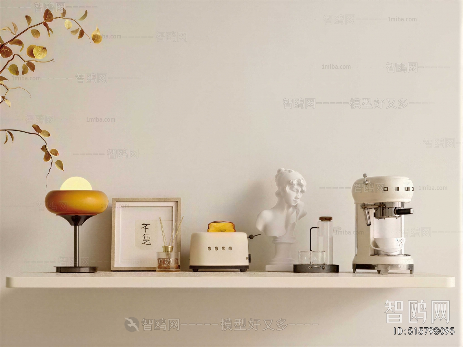 Modern Kitchen Electric Coffee Machine