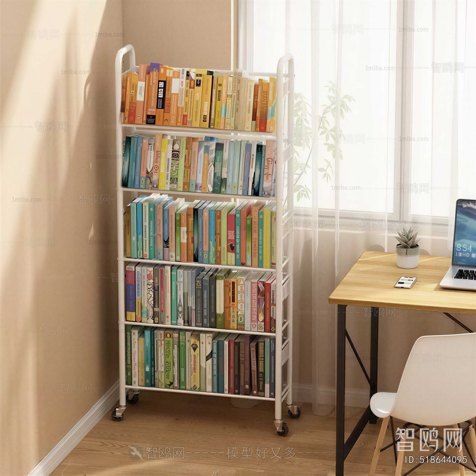 Modern Bookshelf