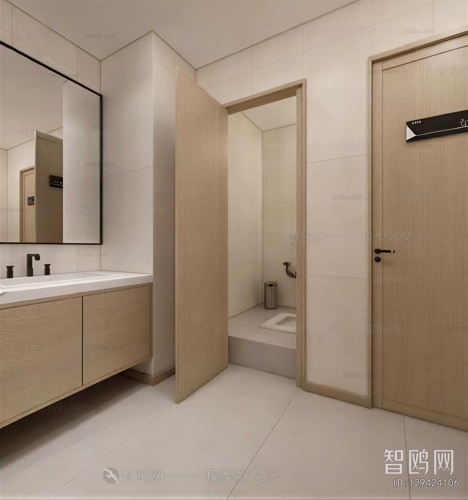 Modern Public Toilet