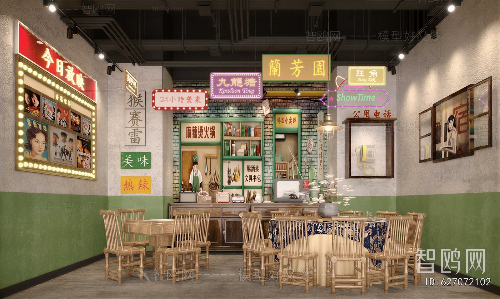 Hong Kong Style Restaurant