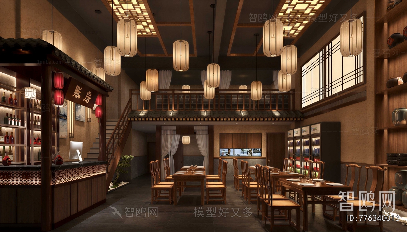 New Chinese Style Restaurant