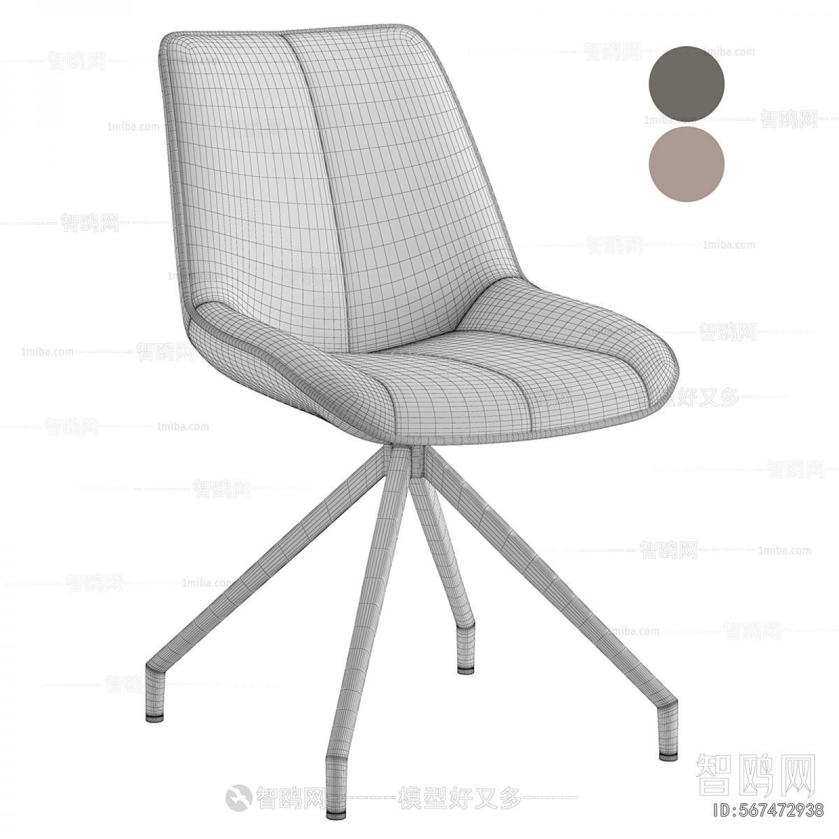 Modern Office Chair