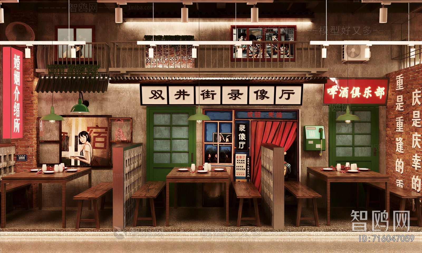 New Chinese Style Restaurant