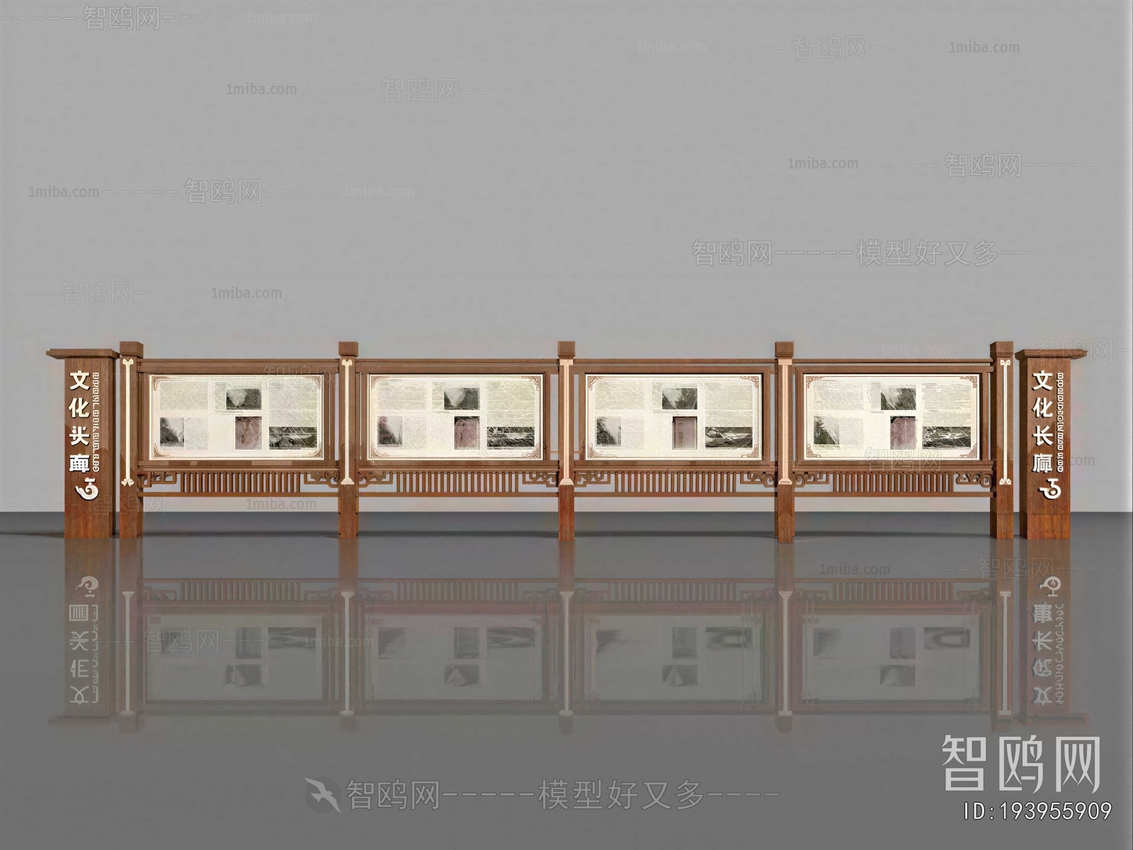 New Chinese Style Guide Board/bulletin Board