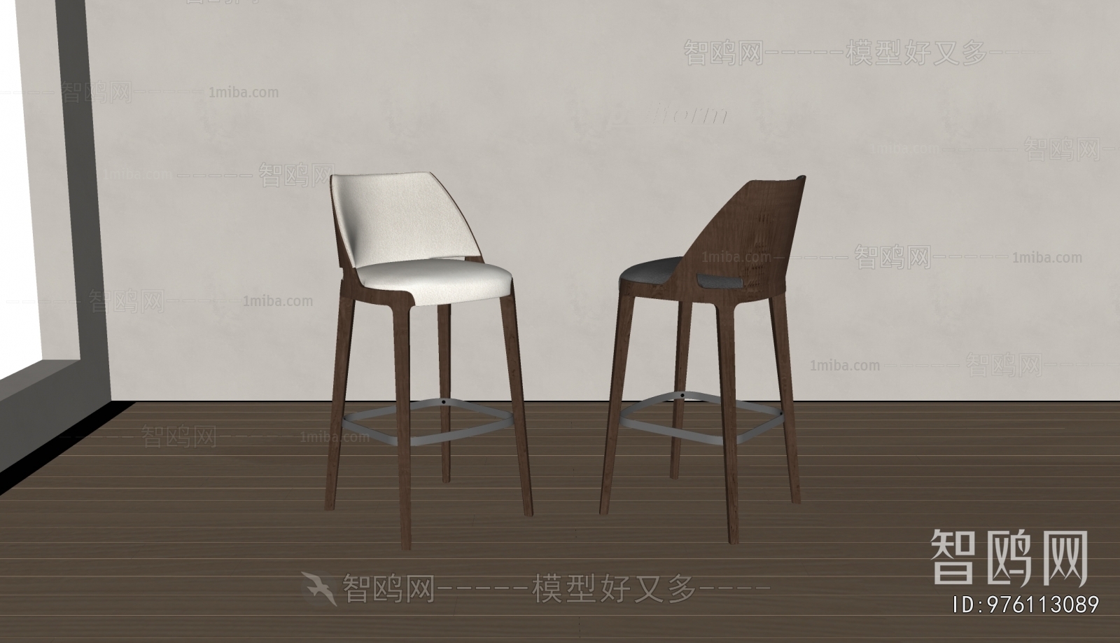 Modern Bar Chair