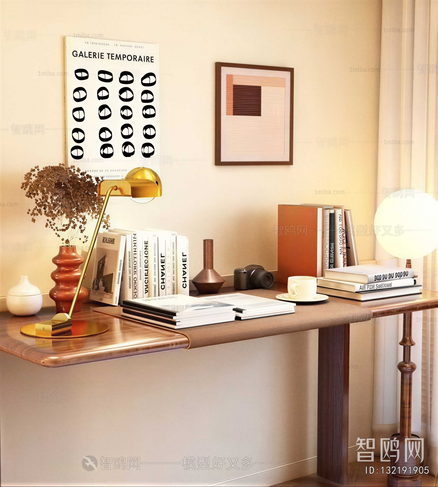 Modern Decorative Set