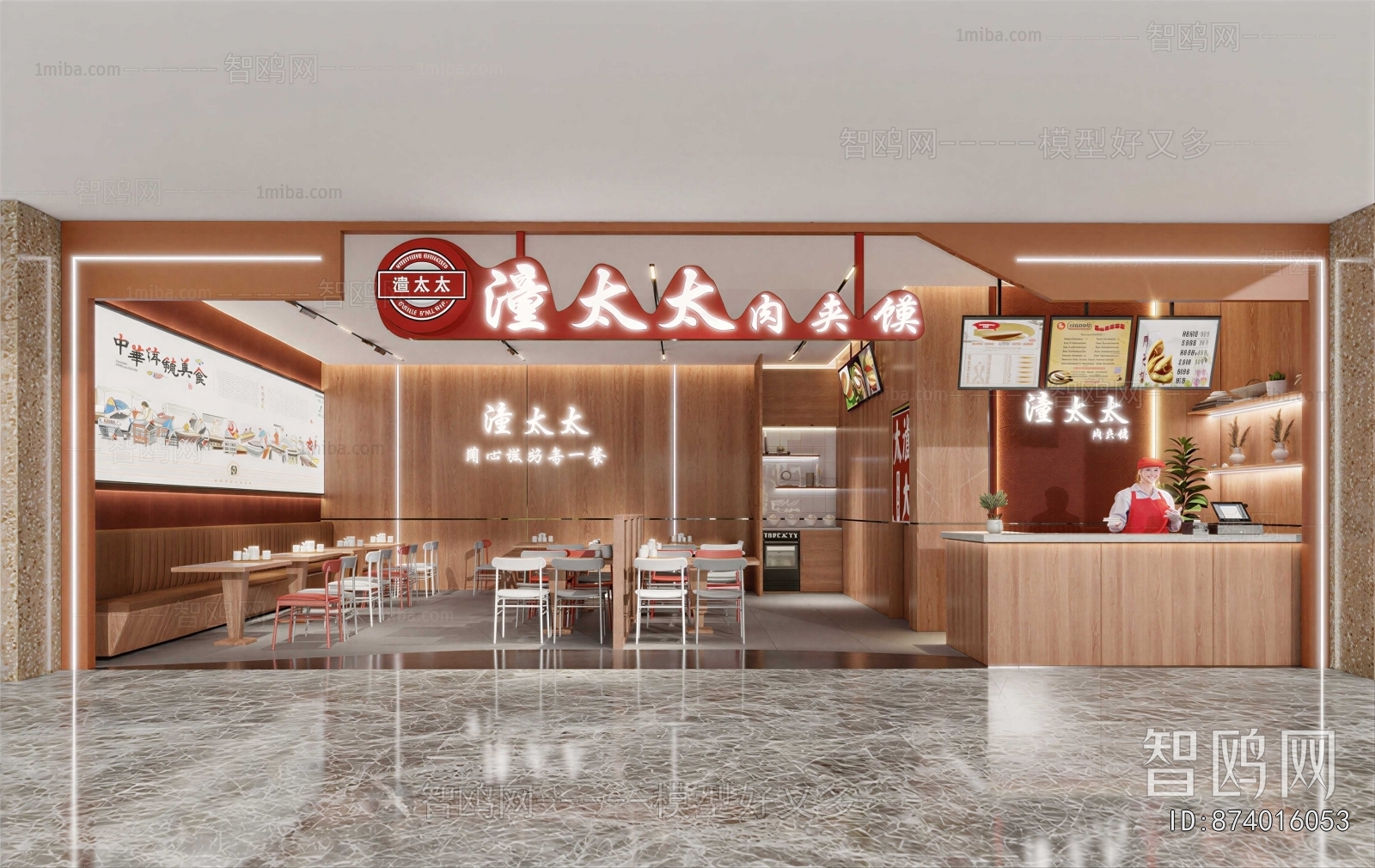 New Chinese Style Facade Element