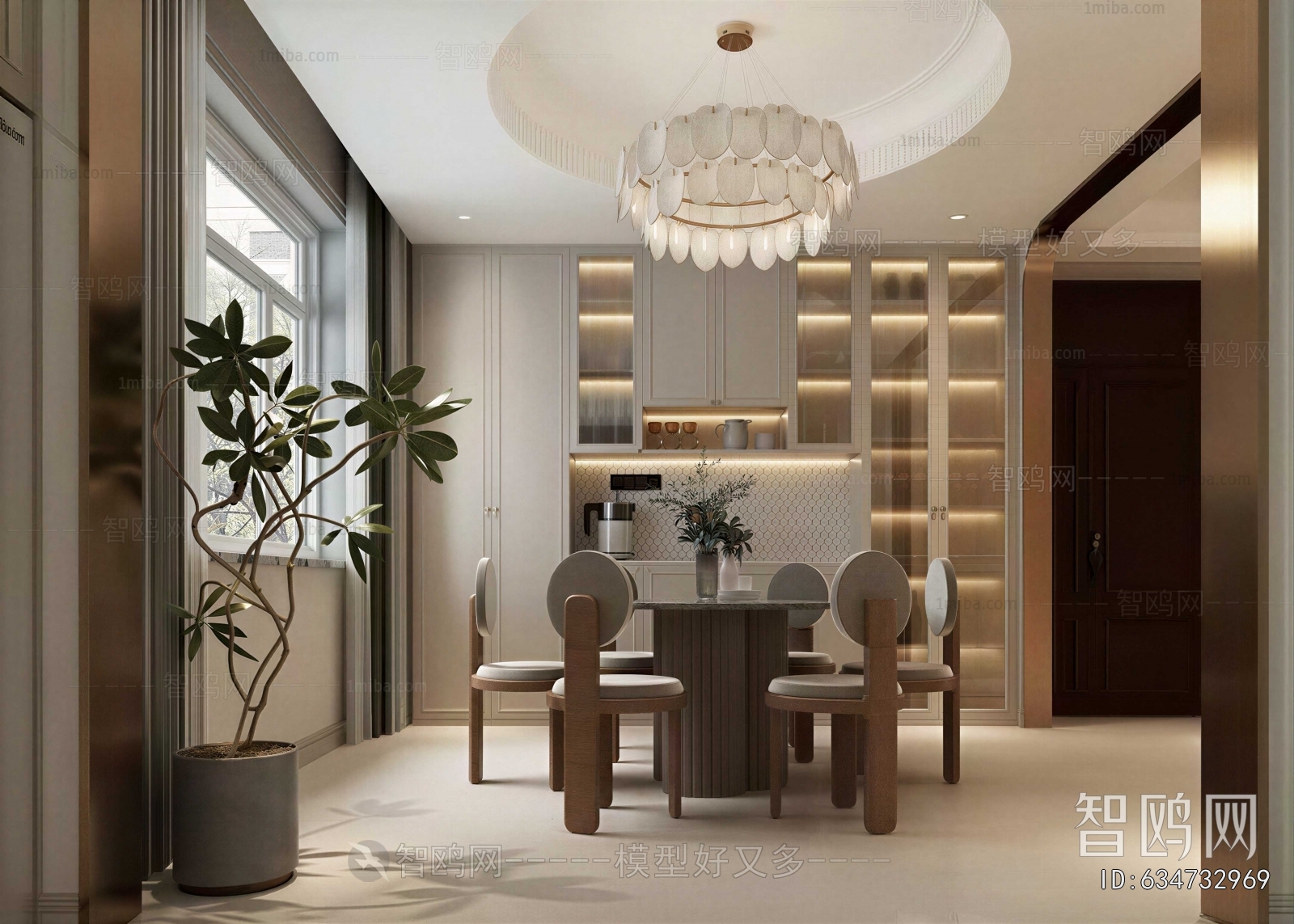 Modern Dining Room