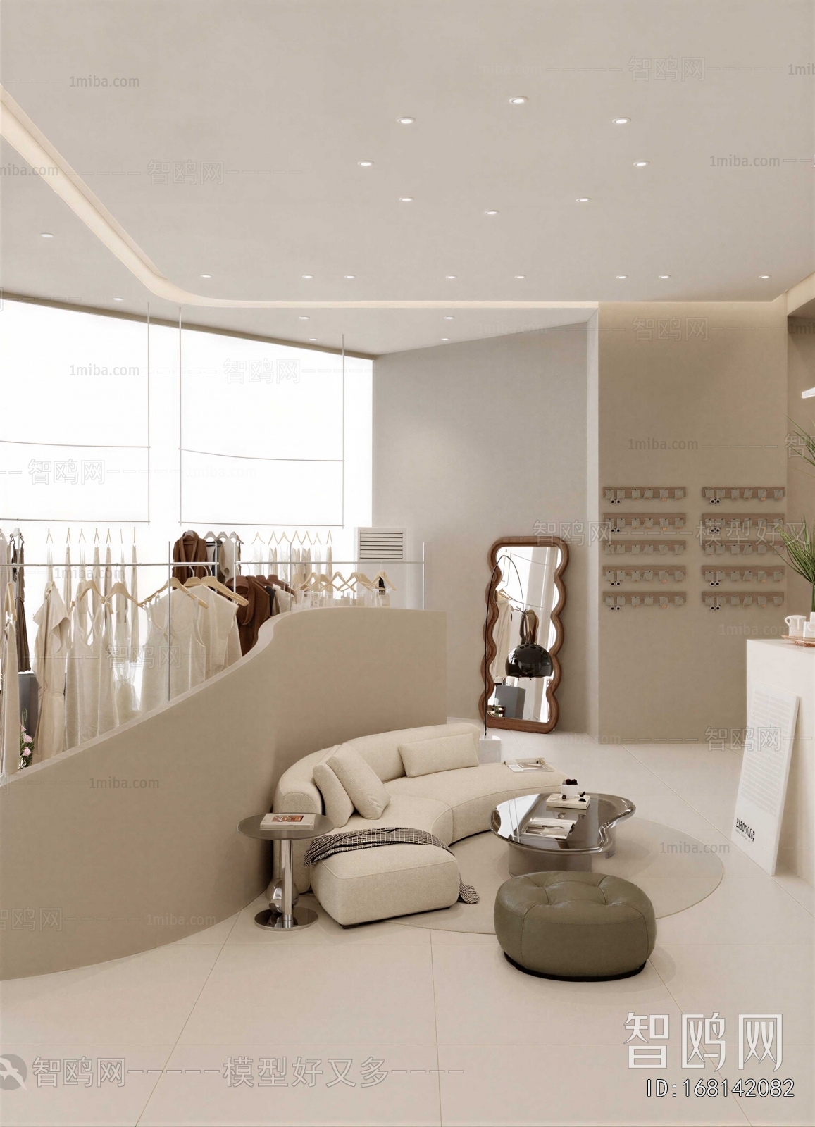 Modern Clothing Store