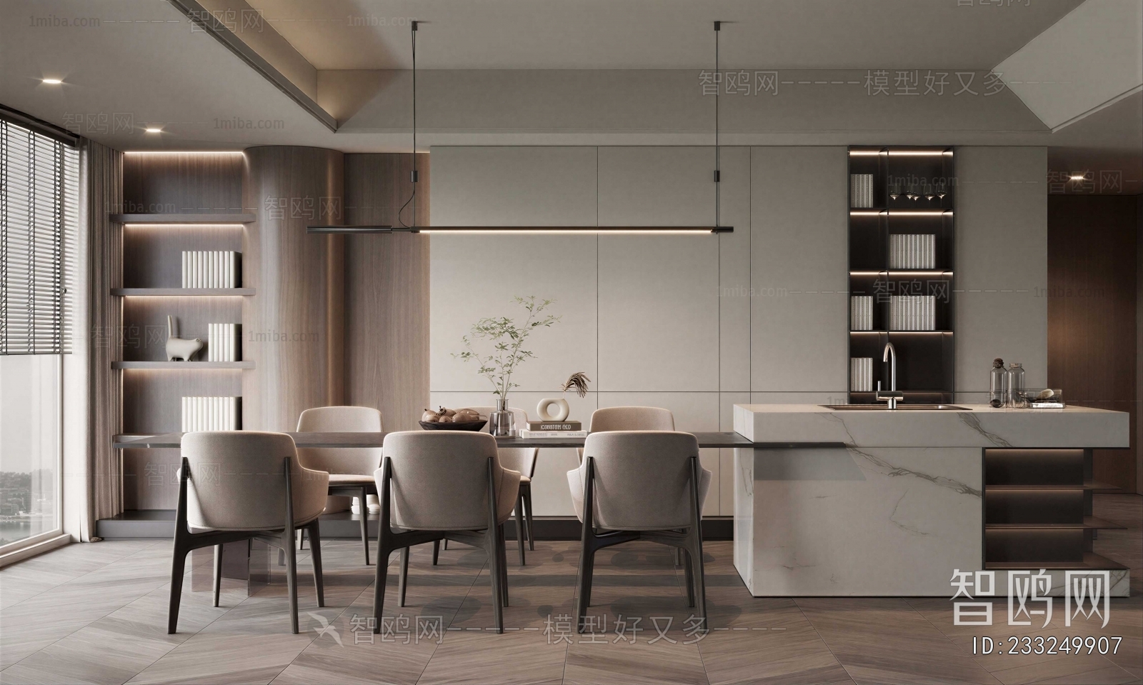 Modern Dining Room
