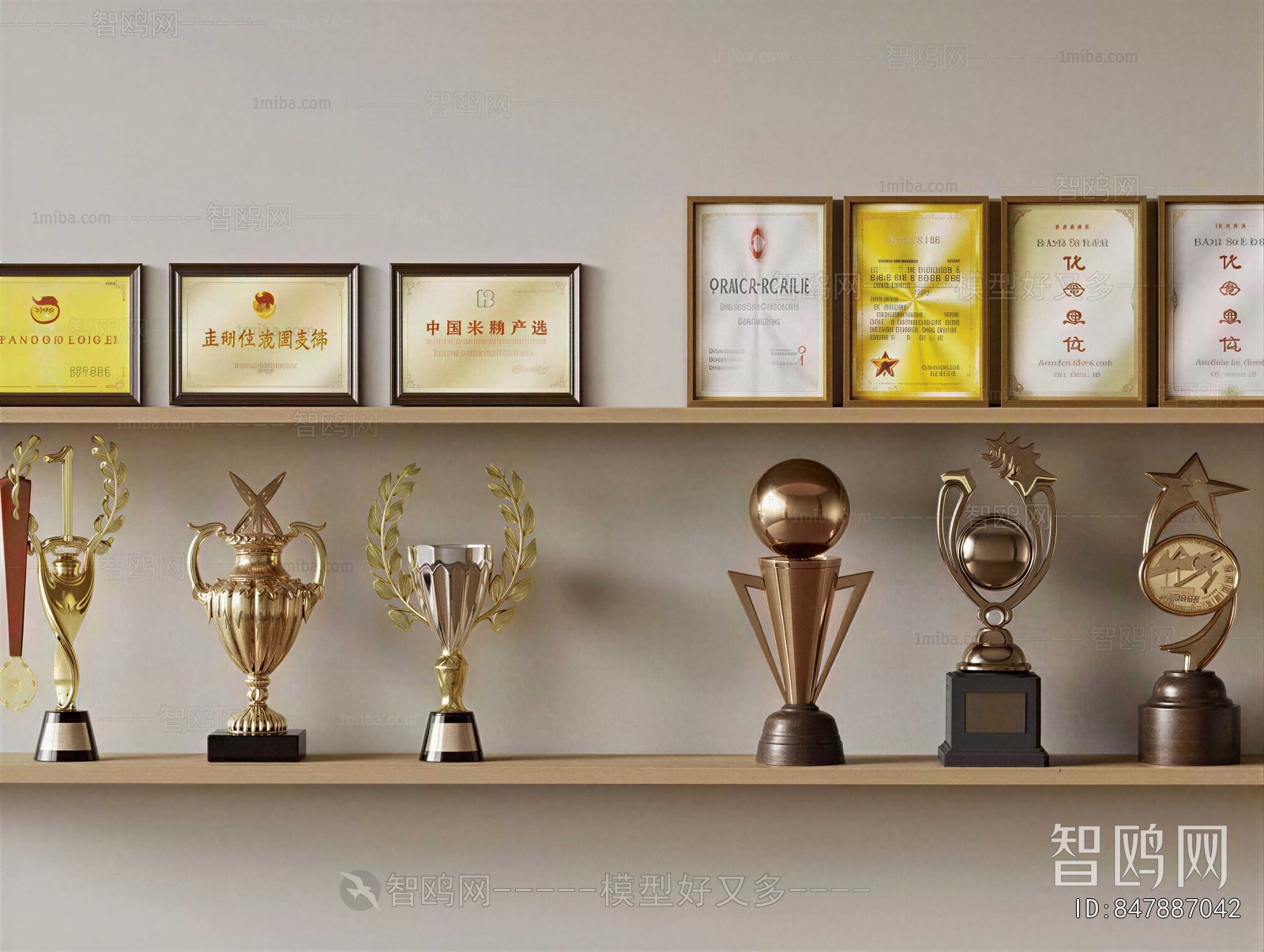 Modern Flag/badge/trophy/certificate