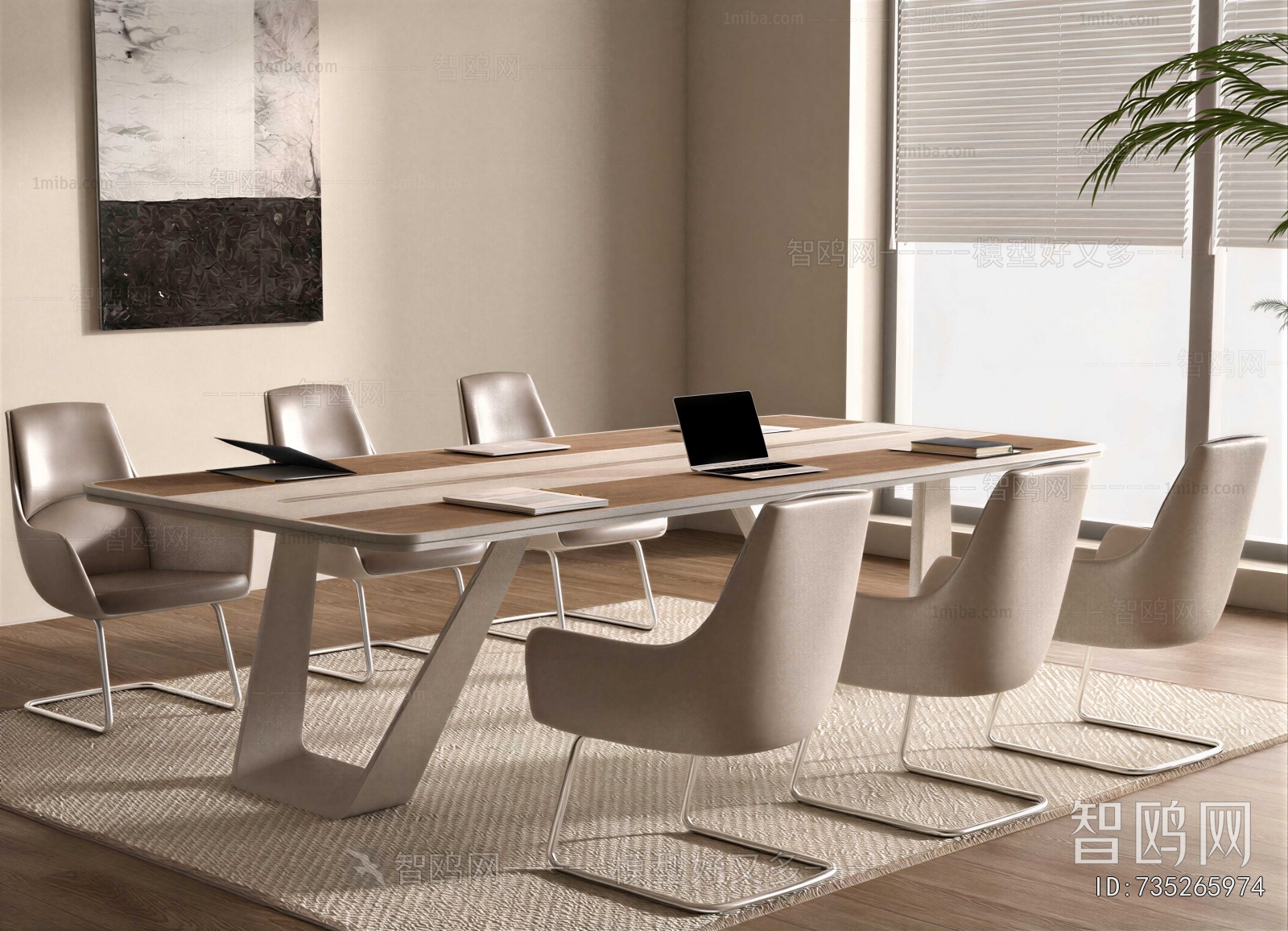 Modern Conference Table