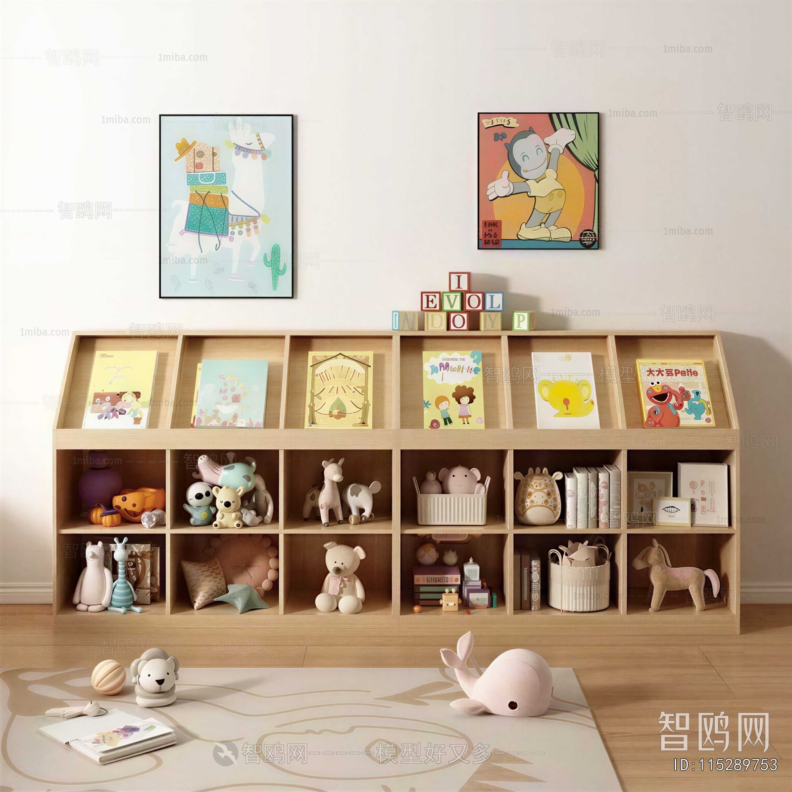 Modern Bookcase
