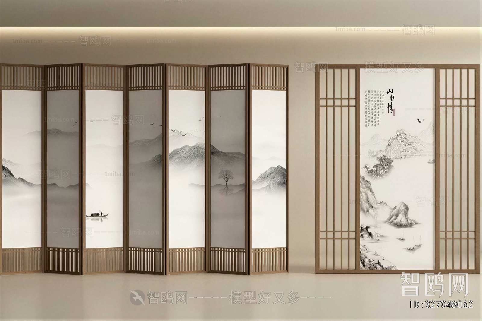 New Chinese Style Partition