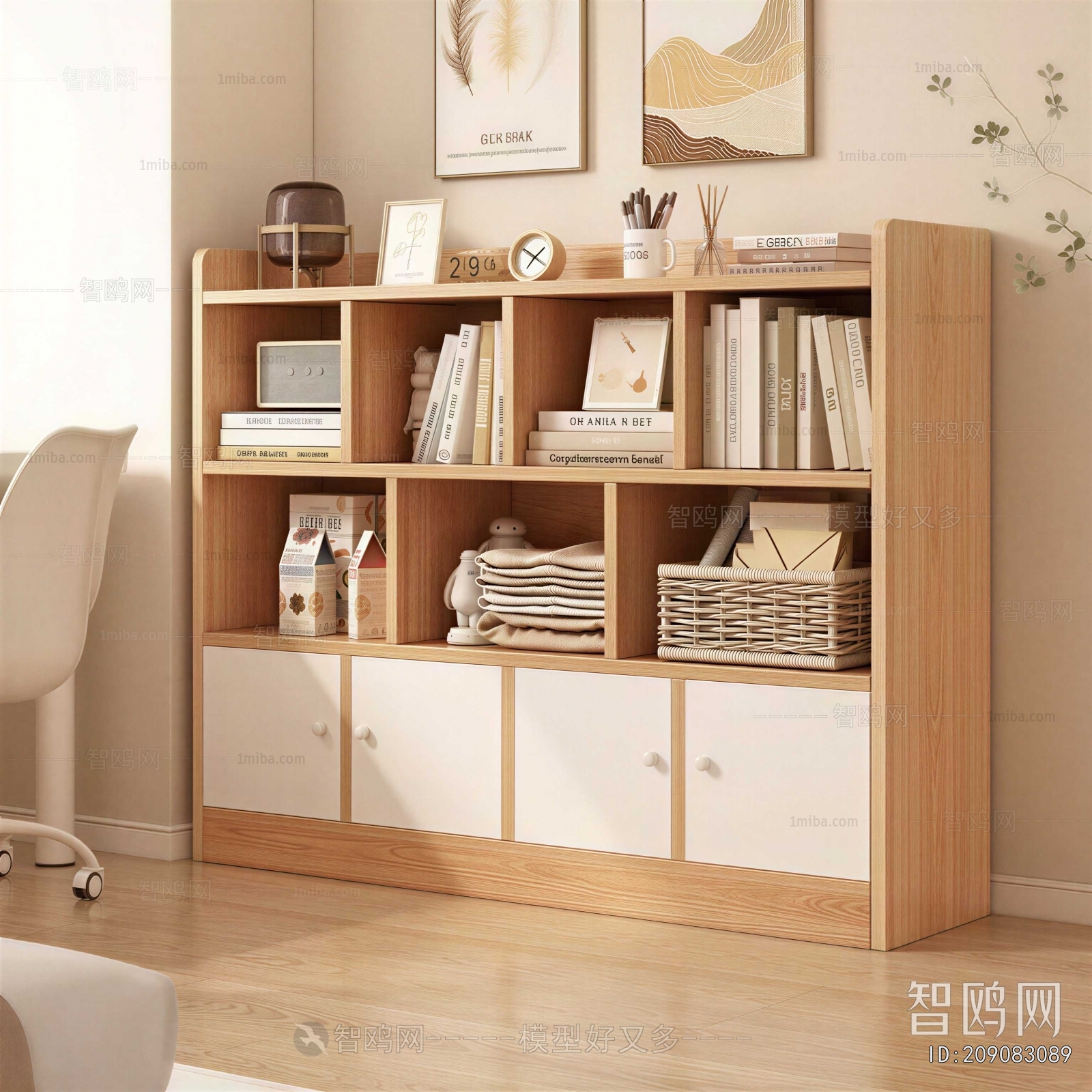 Modern Bookcase